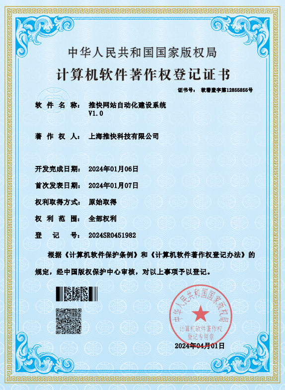 荣誉证书